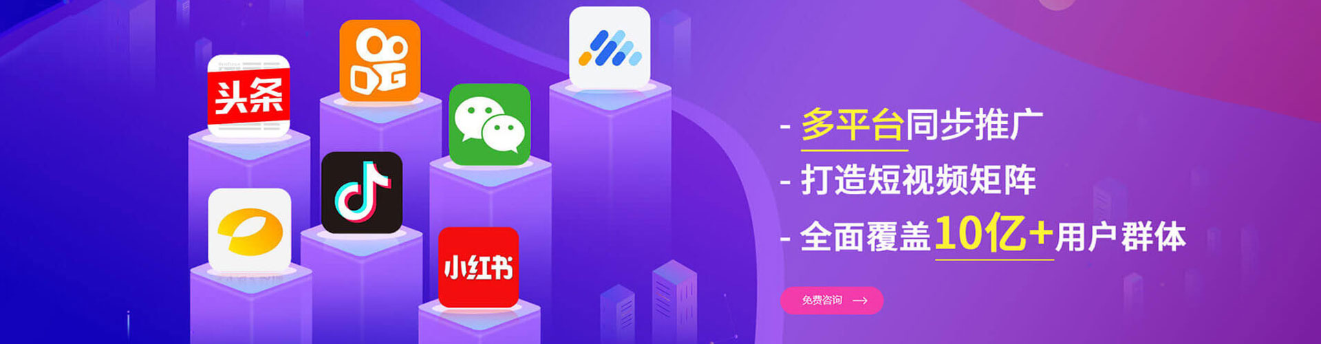 三元信息流大师