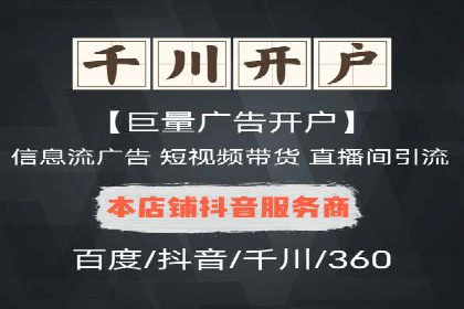 探索SEM外包公司如何助力中小企业网络营销