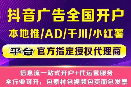 案例解读：推广竞价助力企业快速扩张