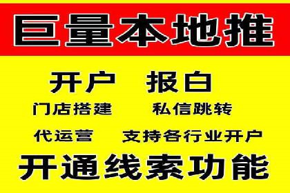 某SEM外包公司助力企业实现流量增长